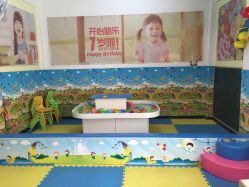 -开心哈乐儿童乐园