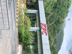 -肯德基(大侠谷店)