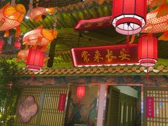 -奔跑吧陕菜·盛世长安(民乐园万达店)