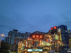 -筱爷叔·上海传统手工菜(玉树路店)