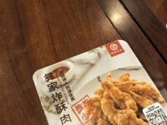 -阿香米线(宁波来福士广场店)