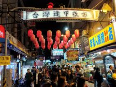 门面-尊品原汁牛肉面