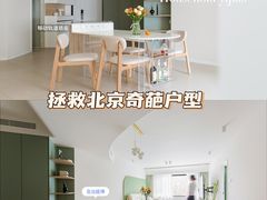 -研筑国际设计事务所(总店)