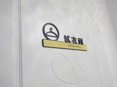 -舞研舞蹈培训(魏公村校区)