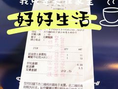 -巴黎贝甜(大宁国际商业广场店)