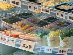 -四喜小胖·北京涮肉(五道营店)
