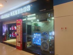 -红星美凯龙(上海沪南店)