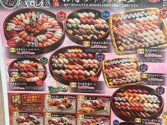 -沼津魚がし鮨(御殿場アウトレット店)