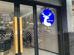 -瑞幸咖啡(海螺大厦店)
