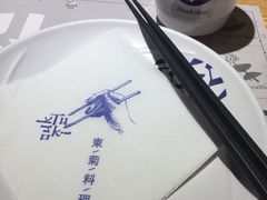 -东菊料理(吉利购物广场店)