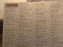 菜单-广州四季酒店·意珍·意式自助餐