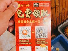 -尚竹阁冬瓜盅·18年地标美食(平洲店)