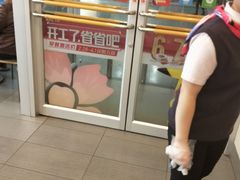 -肯德基(新人民公园店)