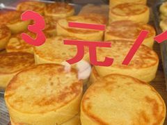 -东伊顺(高银街店)