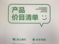 -快印哥图文广告印刷连锁(蠡园店)