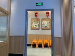 -周渝食惦酸菜鱼(青浦店)