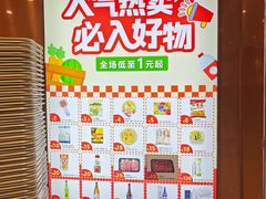 -上海久光百货