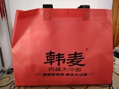 -韩麦大冷面(桂花街直营店)