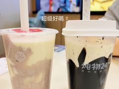 -炖物24章·顺时轻养茶(杭州大厦店)