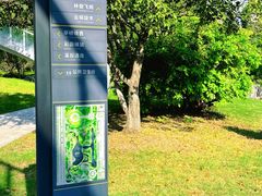 -昆山城市公园