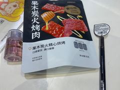 -名创优品(北京NTP新城广场店)