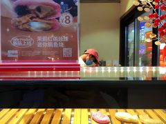 -粉粉乐鲷鱼烧(美罗城店)