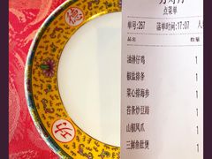 -功德林(南京西路店)
