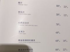 -狮王府淮扬菜(新街口友谊店)