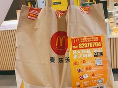 -麦当劳(贵和购物中心B1店)