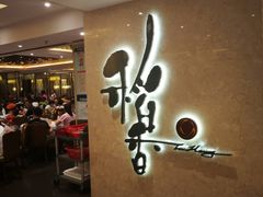 等位区-稻香酒家(天河城店)