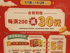 -NITORI 宜得利家居(天津泰达永旺店)