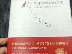 -新华书店(新街口旗舰店)