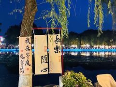 -百花洲
