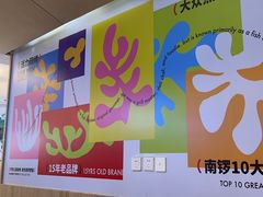 -南锣南门(东方银座店)
