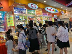 -汤姆熊欢乐世界(滨江店)