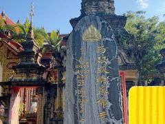 -西双版纳总佛寺