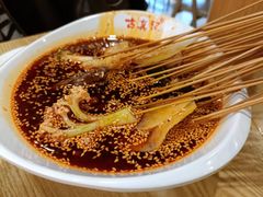 -古真记钵钵鸡(老公园店)