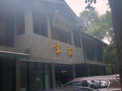 门面-知味观·味庄(杨公堤店)
