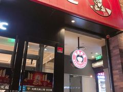 门面-肯德基(天河店)