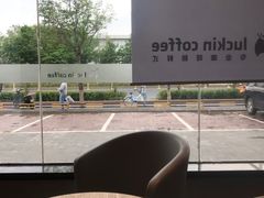 -瑞幸咖啡(永康公寓店)