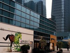 -牛角村(大族广场店)