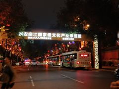 -大雁塔北广场音乐喷泉