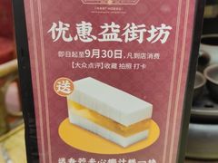 -点都德(海岸城店)