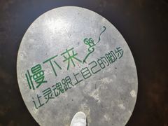 -慢丽江·云南野生菌土鸡锅(付家庄店)