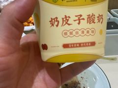 -紫光园(创始店)