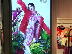 -远洋未来广场(育慧北路店)