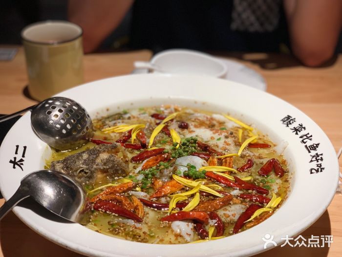 太二酸菜鱼(骏壹万邦店)-老坛子酸菜鱼-菜-老坛子酸菜鱼图片-广州美食