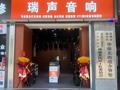 -华为授权体验店(华强北电子广场)