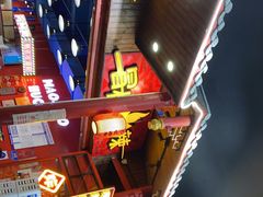 -冒椒火辣(太古里店)