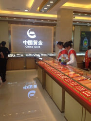 iphone_upload_pic-中国黄金(塘桥店)